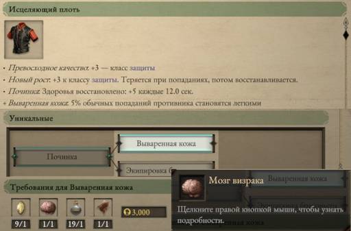 Pillars of Eternity - «Pillars of Eternity II: Deadfire»: «Путь проклятых» (часть вторая) Pillars of Eternity - «Pillars of Eternity II: Deadfire»: «Путь проклятых» (часть вторая)